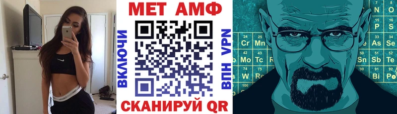 Amphetamine Розовый купить Поворино