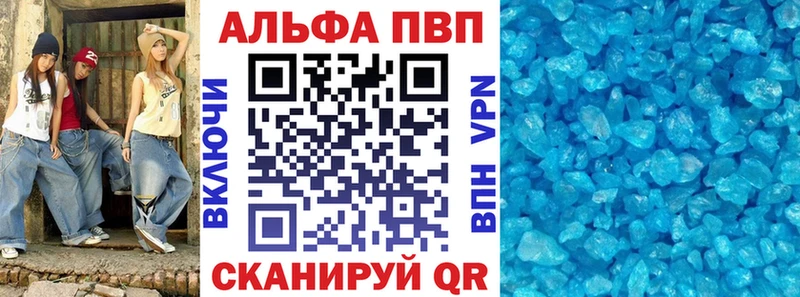 APVP Соль darknet телеграм Поворино