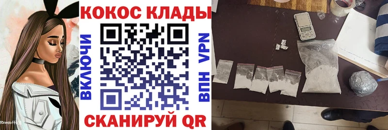 Кокаин 98% Поворино