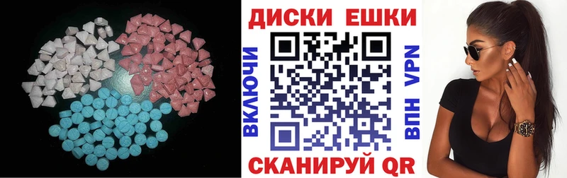 Ecstasy mix  Поворино 