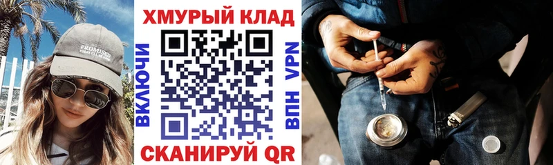 цены наркотик  Поворино  ГЕРОИН VHQ 