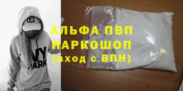 mdpv Осинники