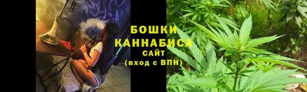 альфа пвп VHQ Балахна