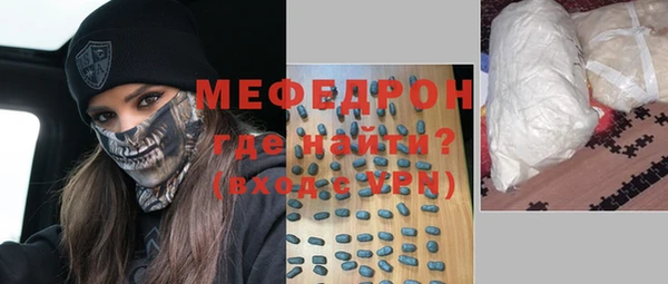 скорость mdpv Балабаново