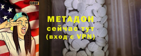 кристаллы Осташков