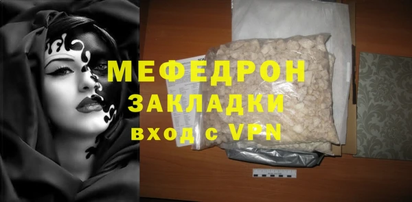 скорость mdpv Балабаново