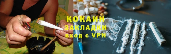альфа пвп VHQ Балахна