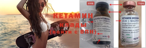 альфа пвп VHQ Балахна