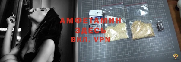 ALPHA-PVP Баксан