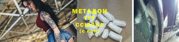 скорость mdpv Балабаново