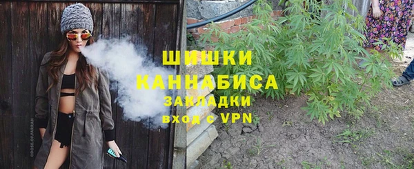 альфа пвп VHQ Балахна