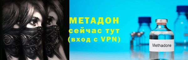 ALPHA-PVP Баксан