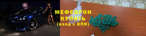 ALPHA-PVP Баксан