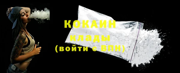 альфа пвп VHQ Балахна