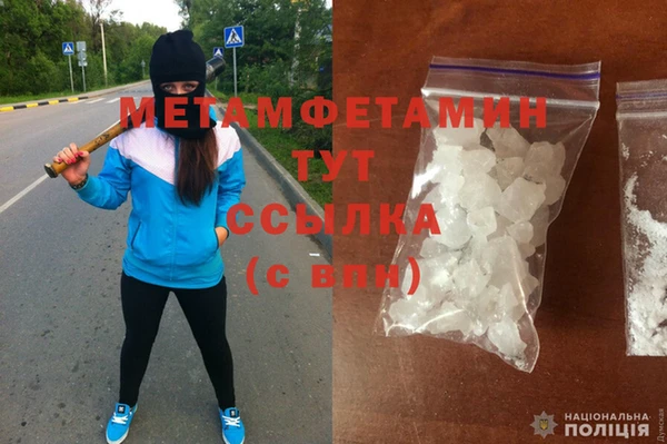 альфа пвп VHQ Балахна