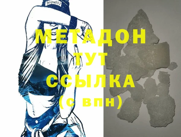 ALPHA-PVP Баксан