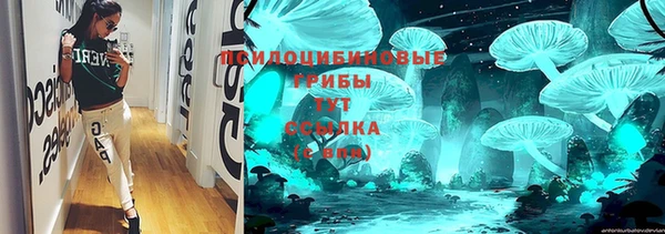 альфа пвп VHQ Балахна