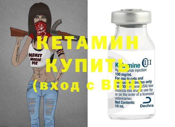 ALPHA-PVP Баксан