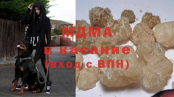 скорость mdpv Балабаново