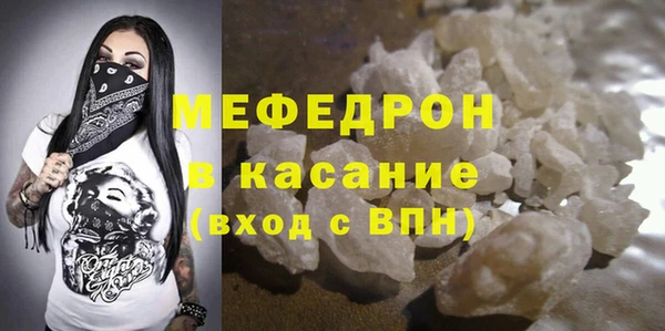 скорость mdpv Балабаново