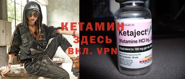 альфа пвп VHQ Балахна