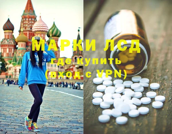 альфа пвп VHQ Балахна