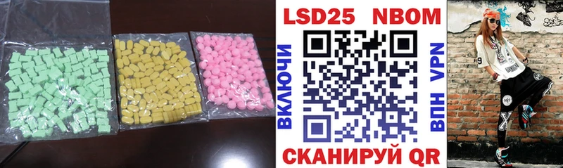 LSD-25 экстази кислота  дарнет шоп  Поворино 