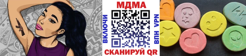МДМА Molly  Поворино 