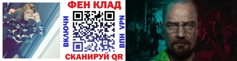 где найти наркотики  Поворино  OMG сайт  Первитин Декстрометамфетамин 99.9% 