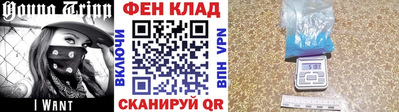 МЕТАМФЕТАМИН Methamphetamine Поворино
