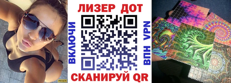 Наркотические марки 1,5мг  Поворино 