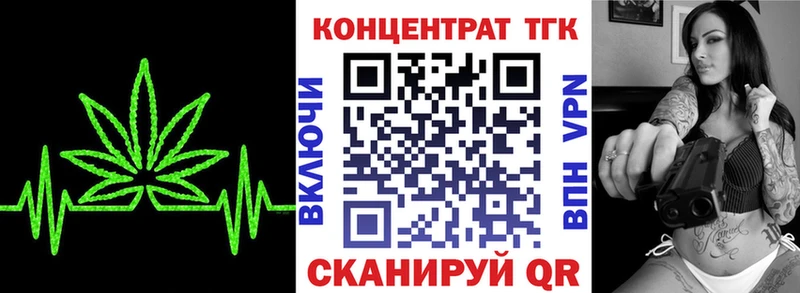 Дистиллят ТГК жижа  Поворино 